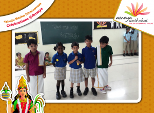 Telugu basha dinosthavam