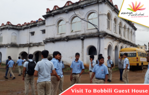 bobbili guest house