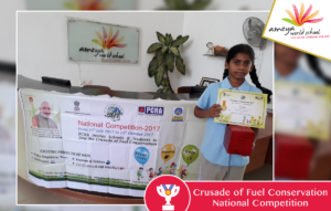 fuel conservation national competition