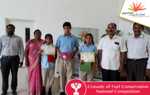 fuel conservation national competition