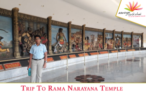 rama-narayana-temple-visit